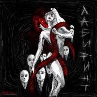Red rum - Лабиринт (2017)