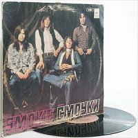 Smokie - Greatest Hits (1977)
