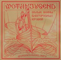 VA - WotanJugend - Белые Воины Благородных Кровей (2015)