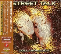 Street Talk - Collaboration [Japan Edit.] (1997)  Lossless