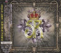 Signum Regis - Decennium Primum (Japanese Edition) (2017)