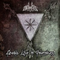 Arktotus - Chaotic Live In Peterburg (2015)