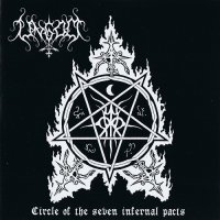 Ungod - Circle of the Seven Infernal Pacts [Remastered 2010] (1993)
