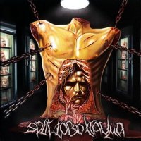 Various Artists - Split Torso Trauma (2011)