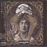 Amorphis - Circle (Japan Ed.) (2013)