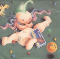 Путти - Первая Кровь (1993)