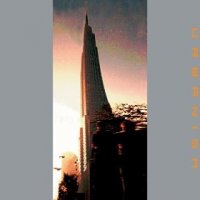 Empire State Human - Urbanism (2005)