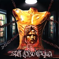 Antropofagus / Putridity / Prion / Infected Flesh / Mass Infection - Split Torso Trauma (Split) (2011)