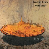 Munetaka Higuchi With Dream Castle - Free World (1997)