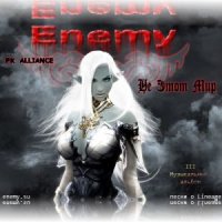 Enemy - Не этот мир (2009)