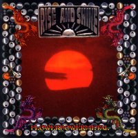 Rise And Shine - FlowerPowerMetal (1998)