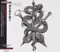 Striker - Striker (Japanese Edition) (2017)