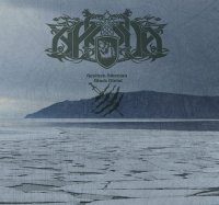 Аркуда - Танец С Мечами (2016)