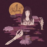 Alcest - Kodama (Deluxe Edition) (2016)