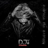 Djversion666 - Embrace The Entropy (2017)