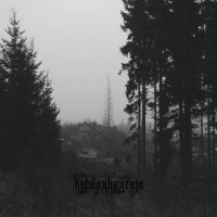 Kalmankantaja - Muinainen (2015)