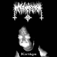 Whispersorrow - Κατάρα (2011)