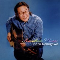 Isato Nakagawa - Rainbow Chaser (2000)