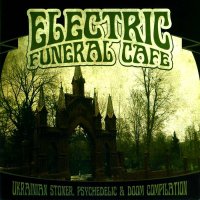 VA - Electric Funeral Cafe (2015)
