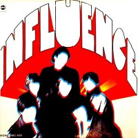 Influence - Influence (1968)