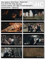 Клип Wind Rose - Rebel And Free (HD 720p) (2015)