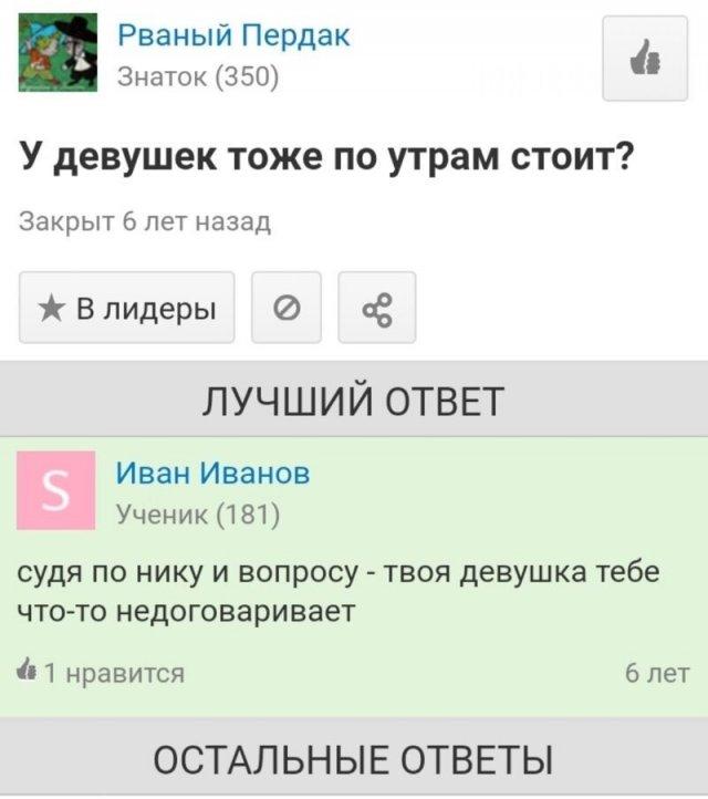 Ничто не предвещало...