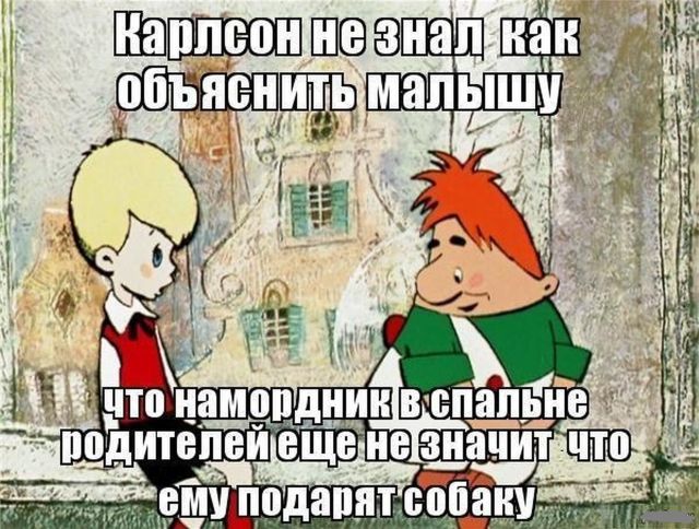 Родительские секреты
