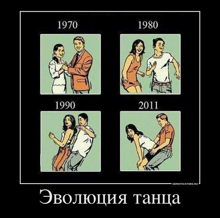 Вечерние демотиваторы (50 фото)