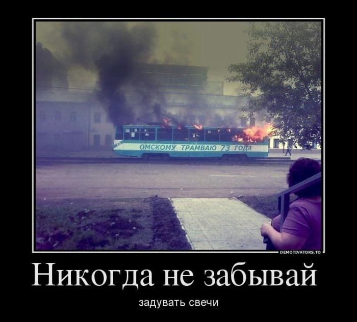 Прикольные демотиваторы (40 фото)