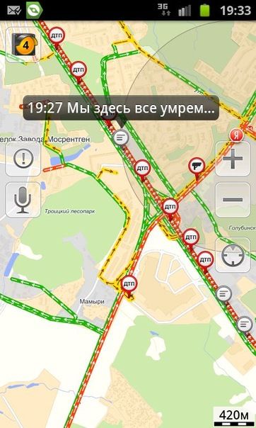 О чем думают водители во время пробок (7 фото)