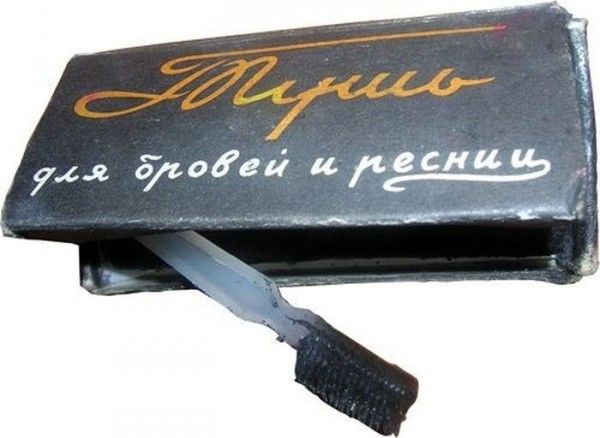 Суровая косметика в СССР (19 фото)