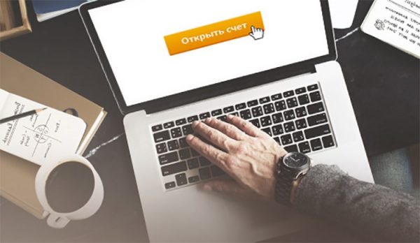 Хотите открыть расчетный счет? Обязательно загляните на сервис Ркофф.ру