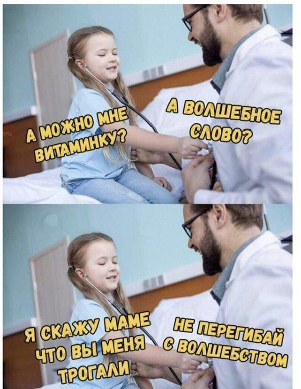 Магия вне стен Хогвардса
