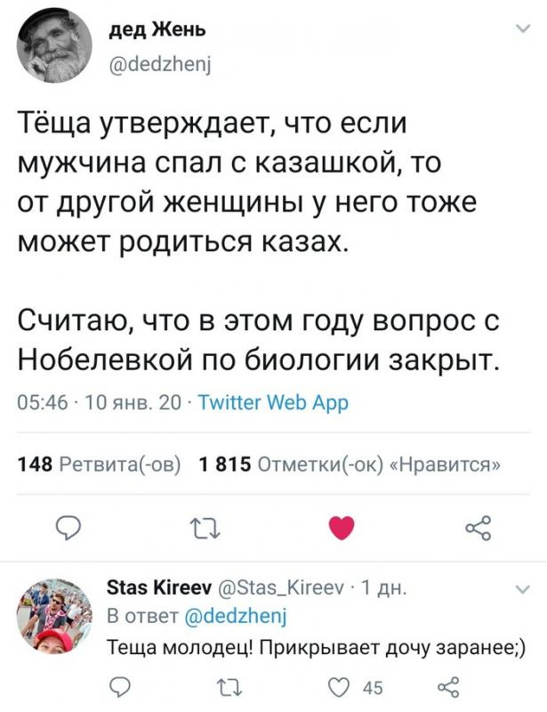 И почитать, и посмеяться (31 фото)