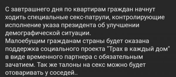 Юмор на любителя (25 фото)