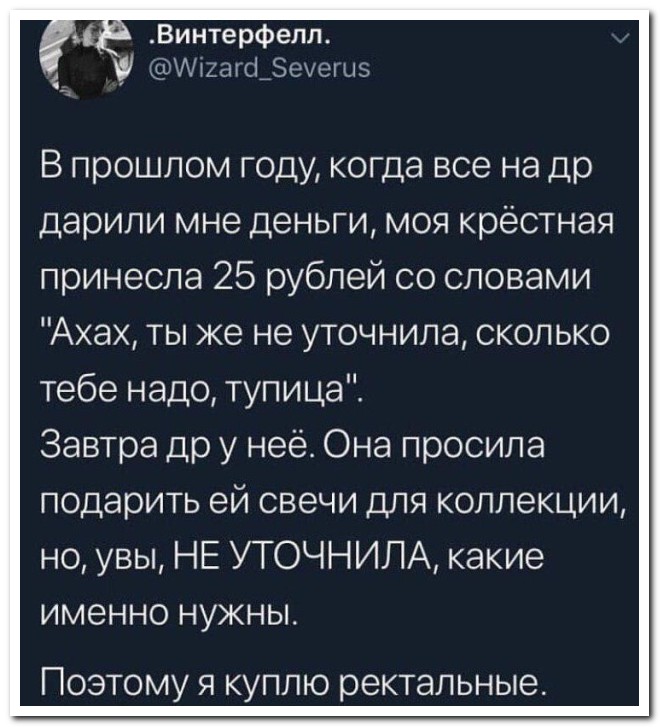 Прикольные комментарии из соцсетей (39 фото)