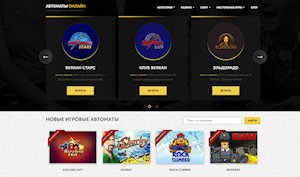 Есть ли смысл играть в бесплатные игровые автоматы?