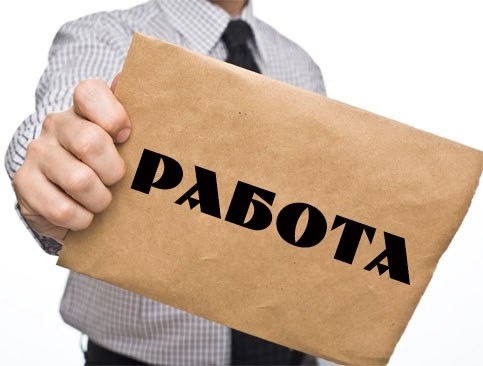 Работа в Одессе – удобный поиск вакансий Работа в Одессе – удобный поиск вакансий