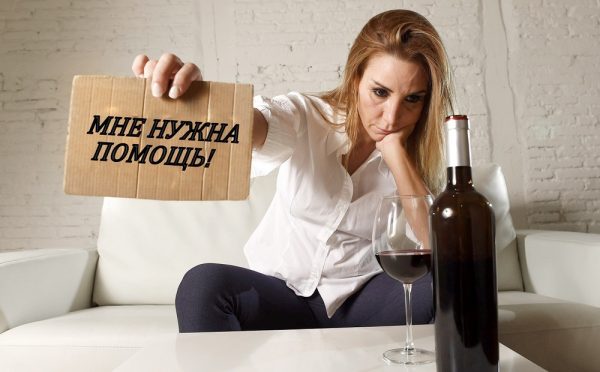 Врачи наркологической клиники «Здоровье» помогут человеку выйти из запоя в домашних условиях