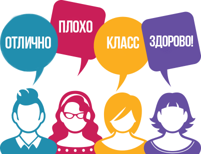 Отзывы и мнение пользователей от работе компаний в Москве