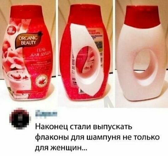 Прикольные комментарии (14 фото)