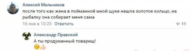 О чем говорят люди (14 фото)