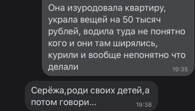Яжмать (15 фото)