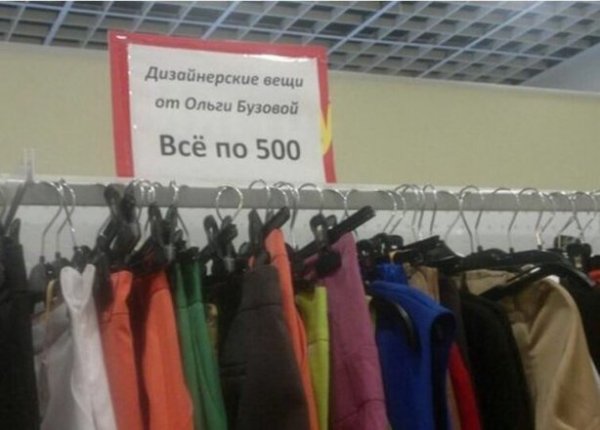 Прикольные объявления (30 фото)