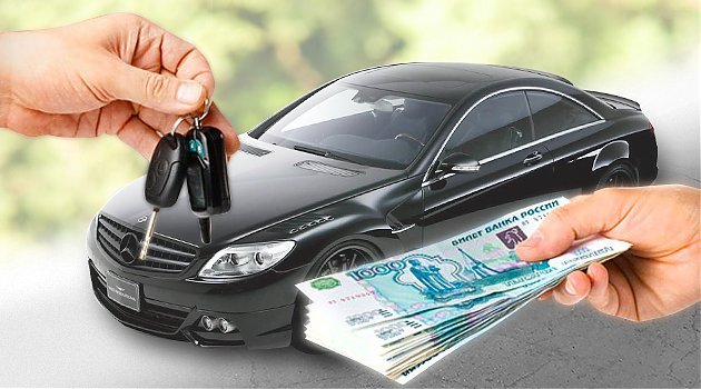 Срочный выкуп автомобиля с выездом в Москве и области