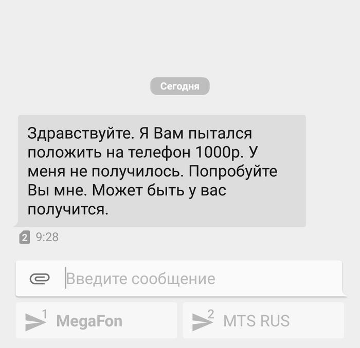 Блин, а так можно было??