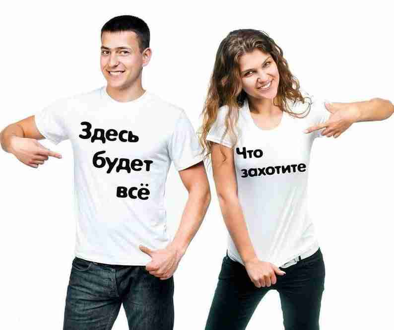 Высококачественная полноцветная печать на футболках для дома и офиса