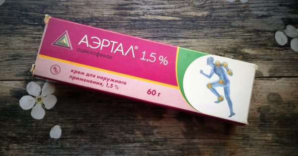 Крем Аэртал – избавление от боли