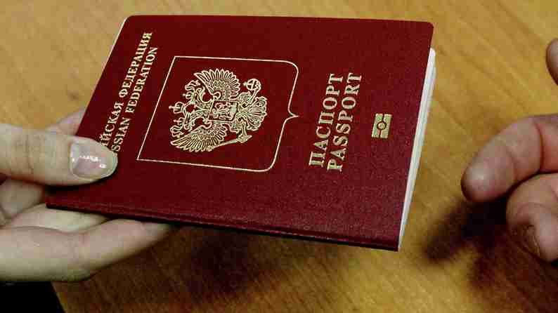Вид на жительство