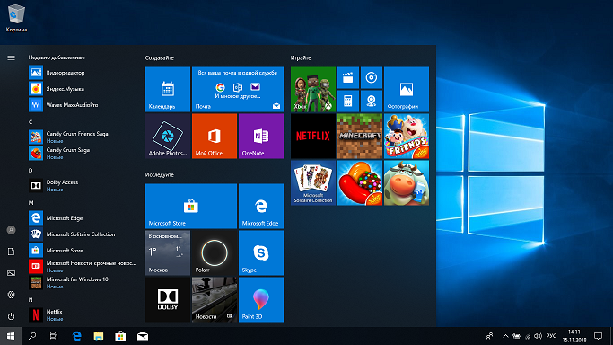 Ключи активации Windows 10 по оптимальной цене